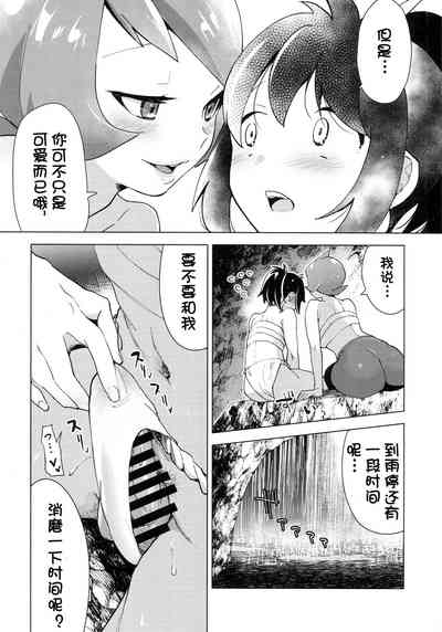 第15页图