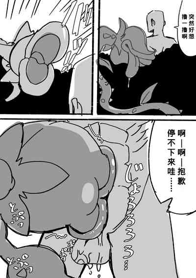 第3页图