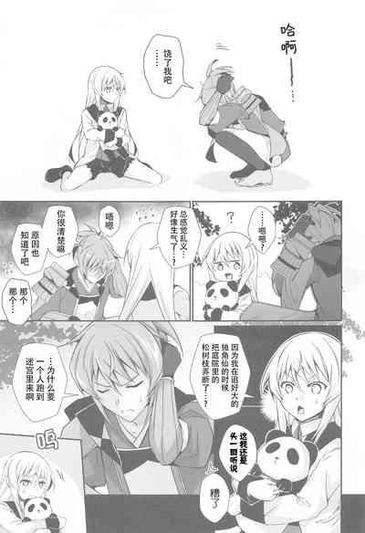 第15頁圖