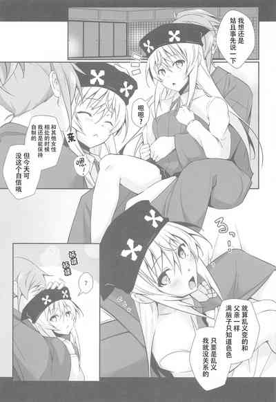 第23頁圖