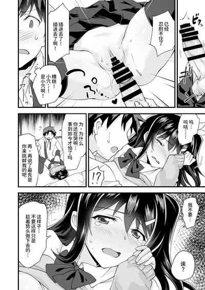 第19页图