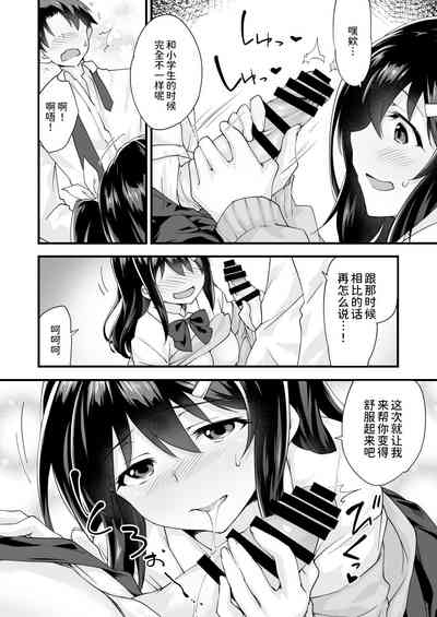 第23页图