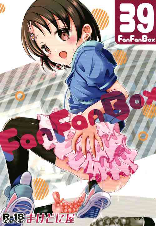 FanFanBox39圖