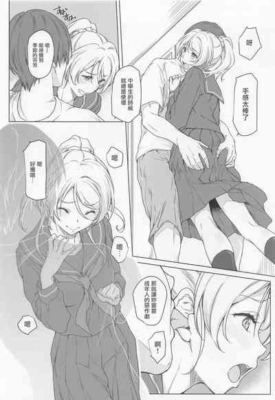 第3页图