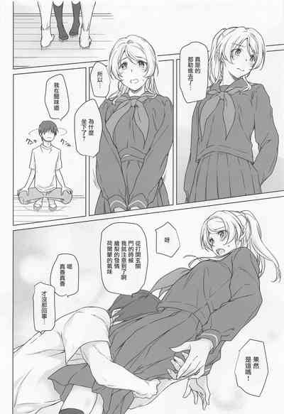 第7页图