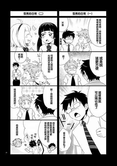 第23頁圖