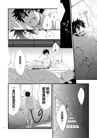 第7頁圖