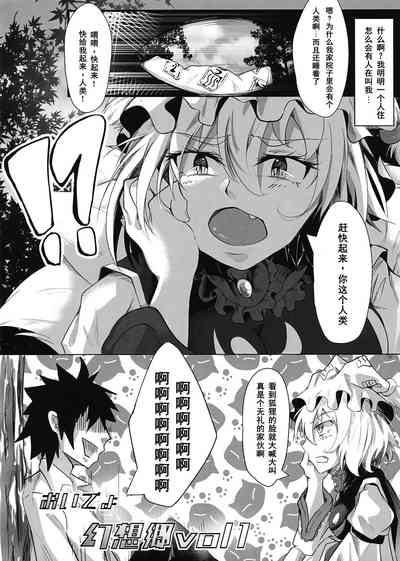 第3页图