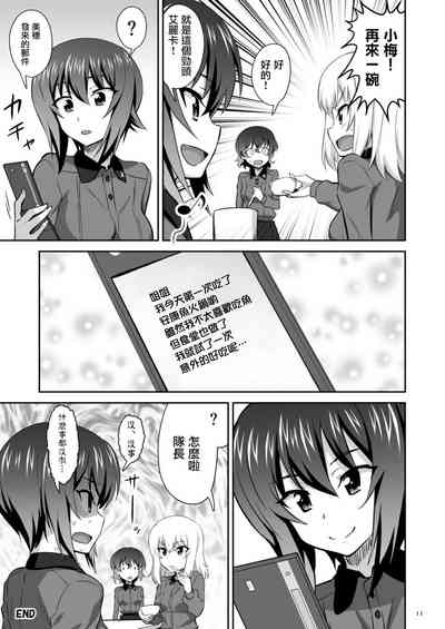 第11頁圖