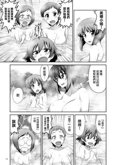 第15頁圖