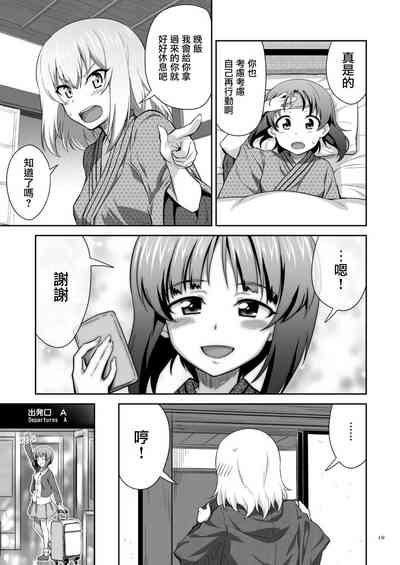 第19頁圖