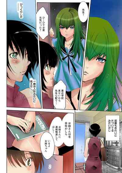 第23頁圖