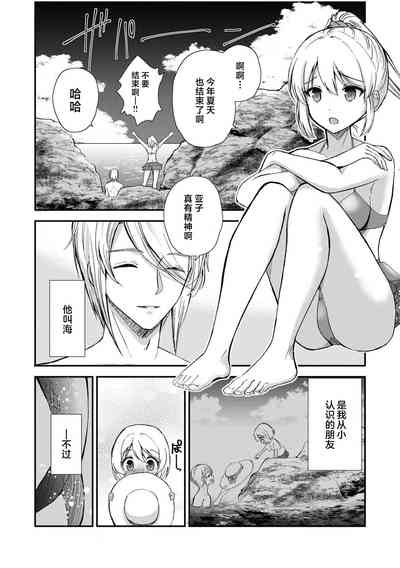 第3页图