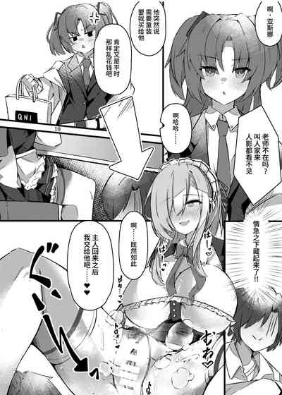 第11页图