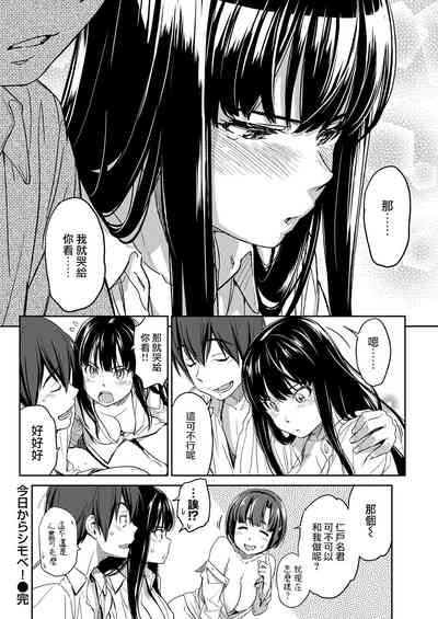 第23页图