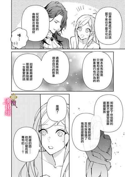 第47页图
