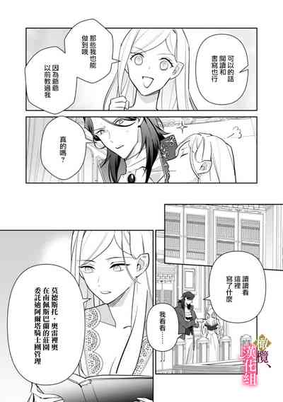 第75页图