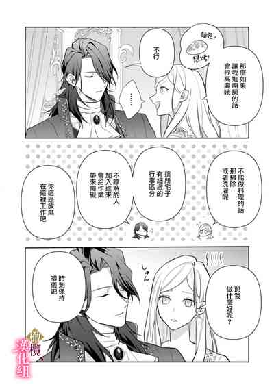 第79页图