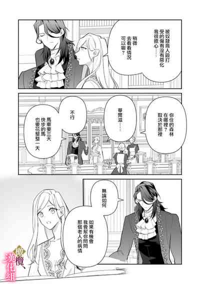 第83页图
