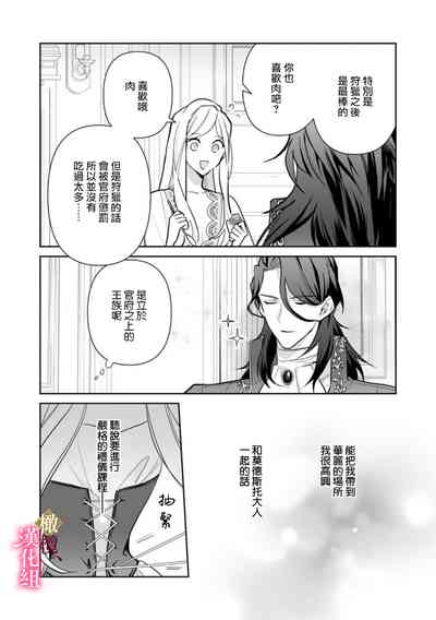 第87页图