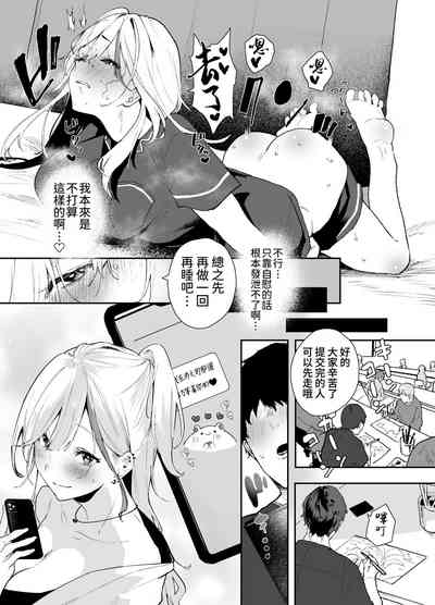 第15页 封面 - HaSM.cc