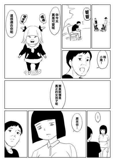 第23頁圖