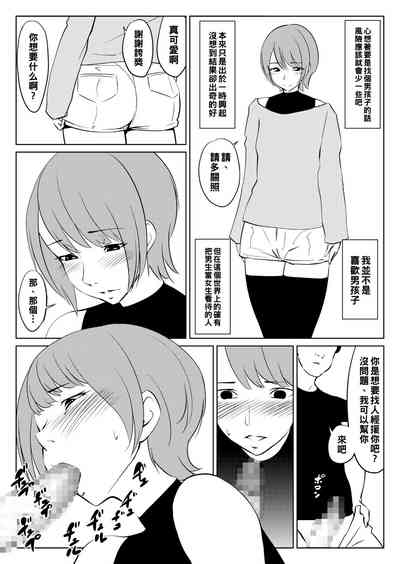 第3頁圖