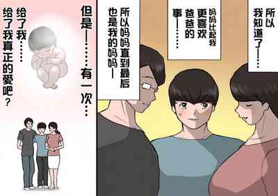 第79页图