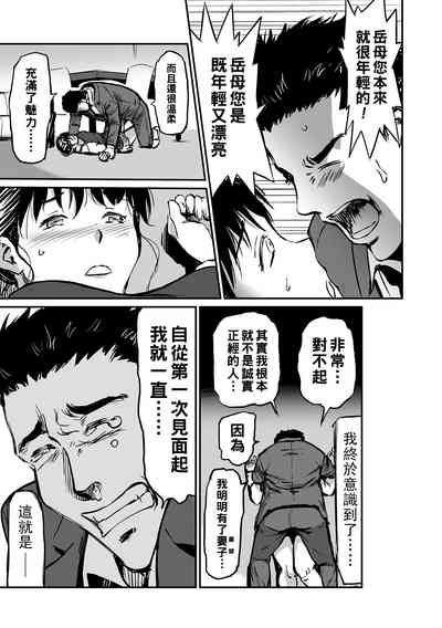 第31頁圖