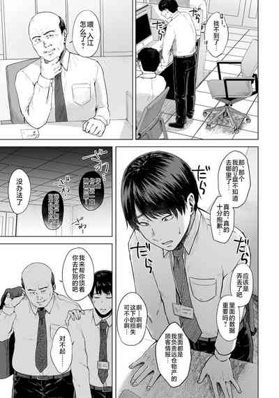 第3頁圖