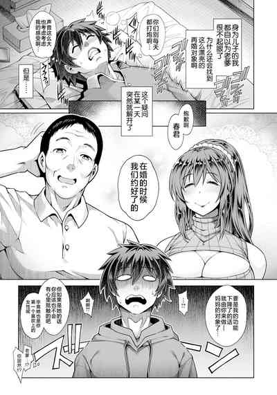 第3頁圖