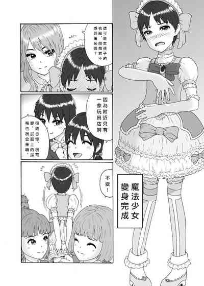 第23頁圖