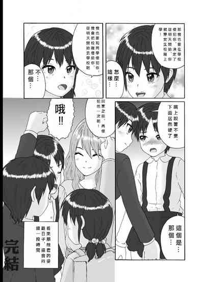 第31頁圖