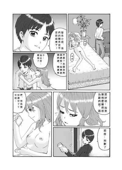 第3頁圖