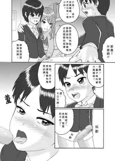 第7頁圖