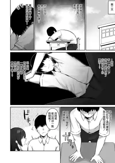 第7页图