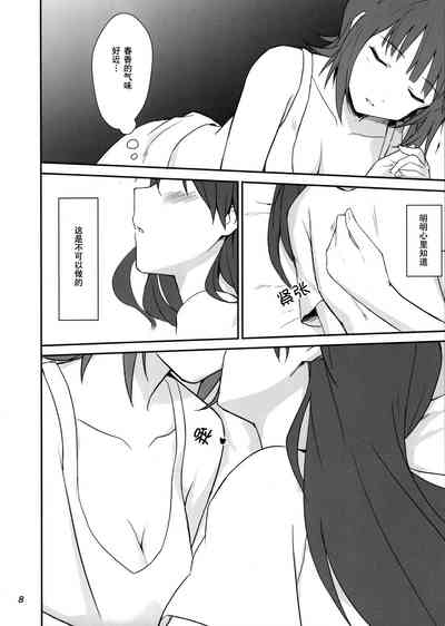 第7頁圖
