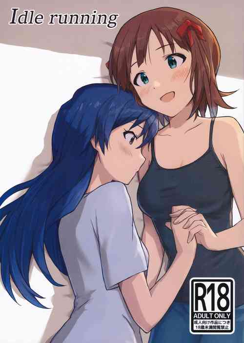 Idle running圖