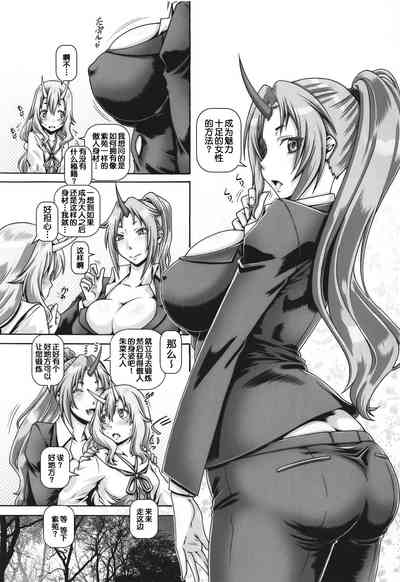 第3页图