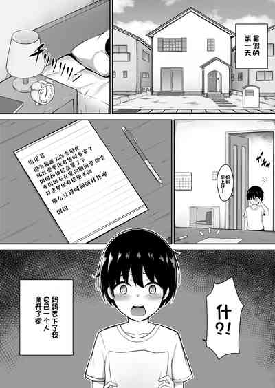 第3页图
