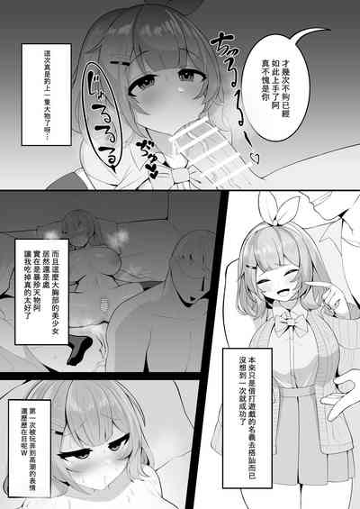 第7頁圖