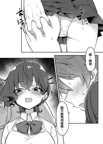 第215頁圖