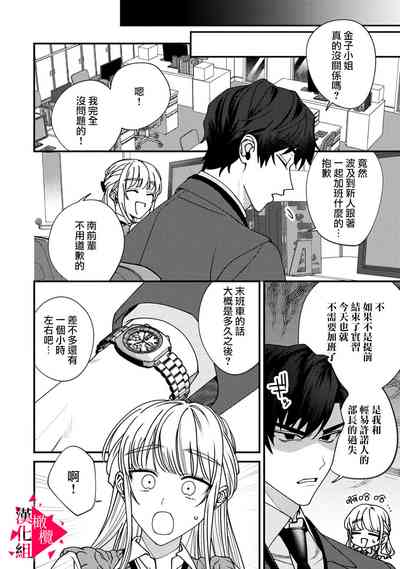 第47页图