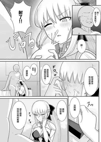 第7頁圖