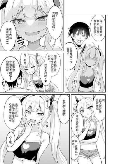 第7页图