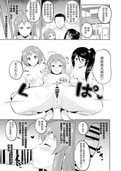 第23页图