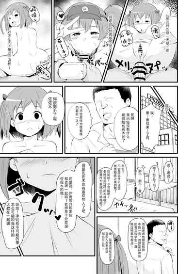 第7页图