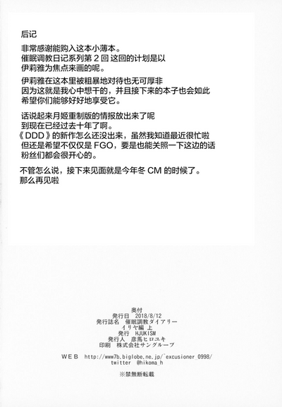 第27頁圖