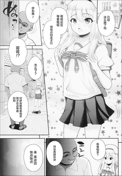 第3頁圖