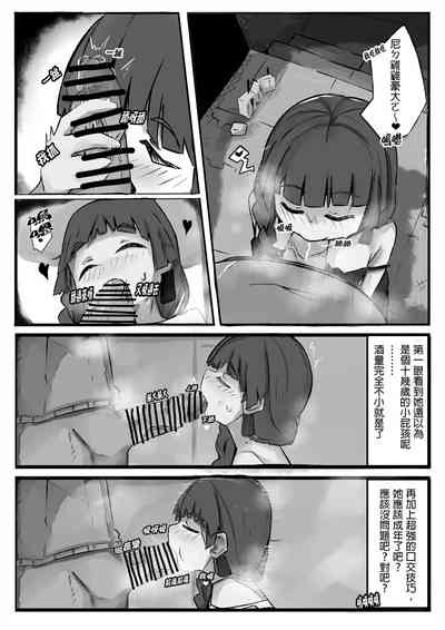 第3頁圖